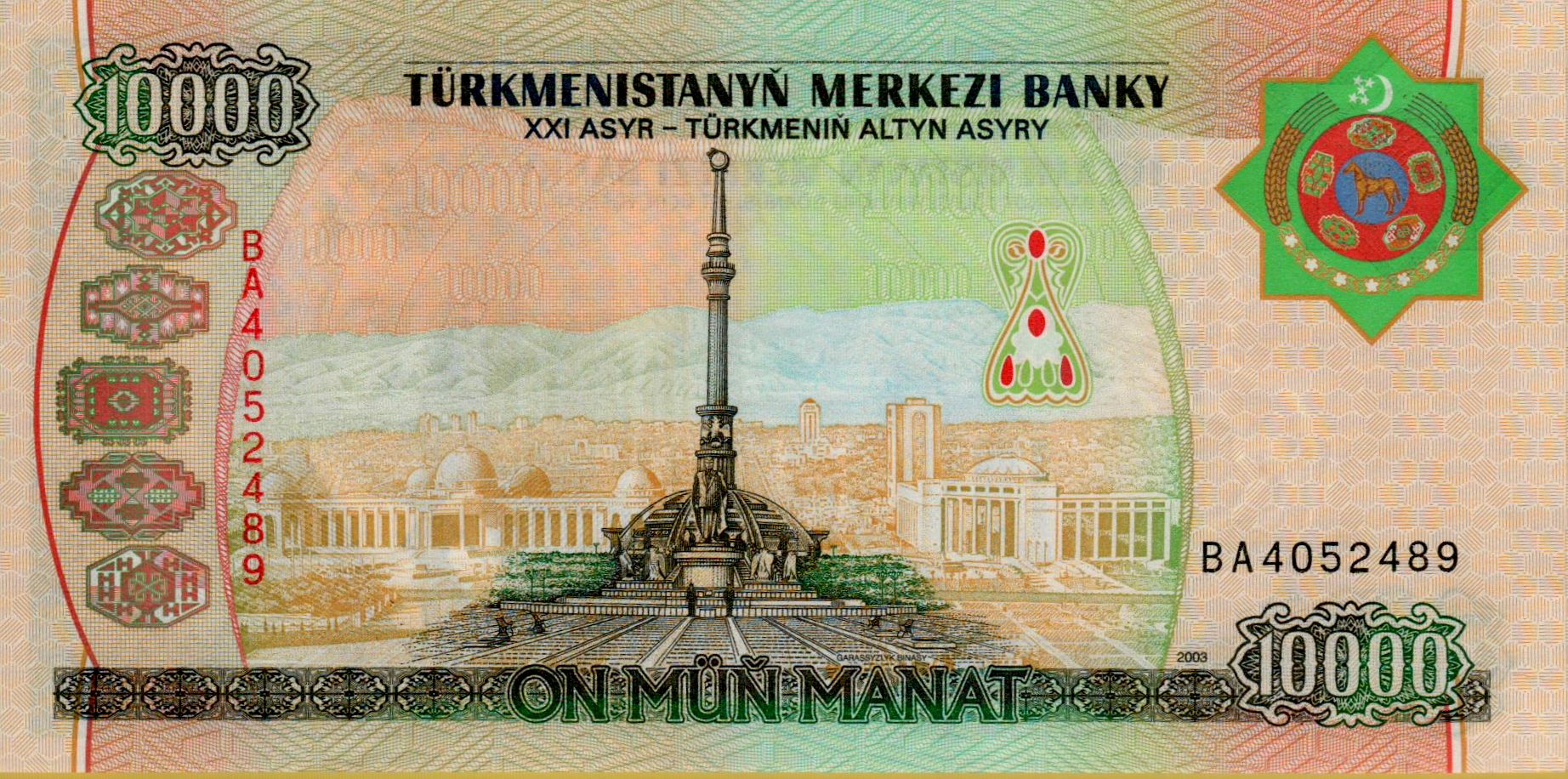 Turkmenistan 10000 2003 UNC P-15